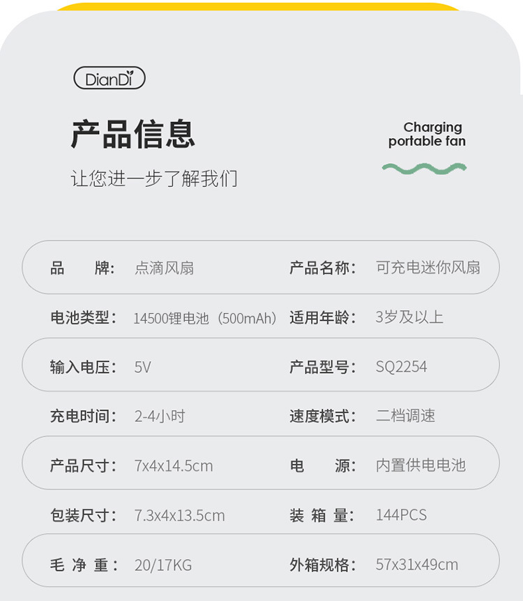 详情-1_14.jpg
