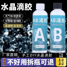 �o��ζ��͸��AB�zˮ�����z�h����֬abdiy�ֹ������Ʒģ�����b