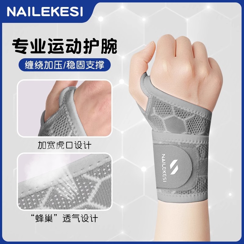 Deportes pulsera de las mujeres esguince de la muñeca del tendón vaina fitness pulsera conjunta de los hombres delgados fábrica al por mayor de verano