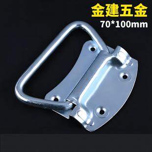 70 × 100mm American weighted box ring iron toolbox handle handle bag accessories handle wholesale