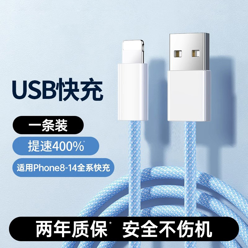 Typec 高速充電データケーブル 6A Apple Huawei Honor vivo Samsung Android 携帯電話 100 ワット充電ケーブルに適しています|undefined