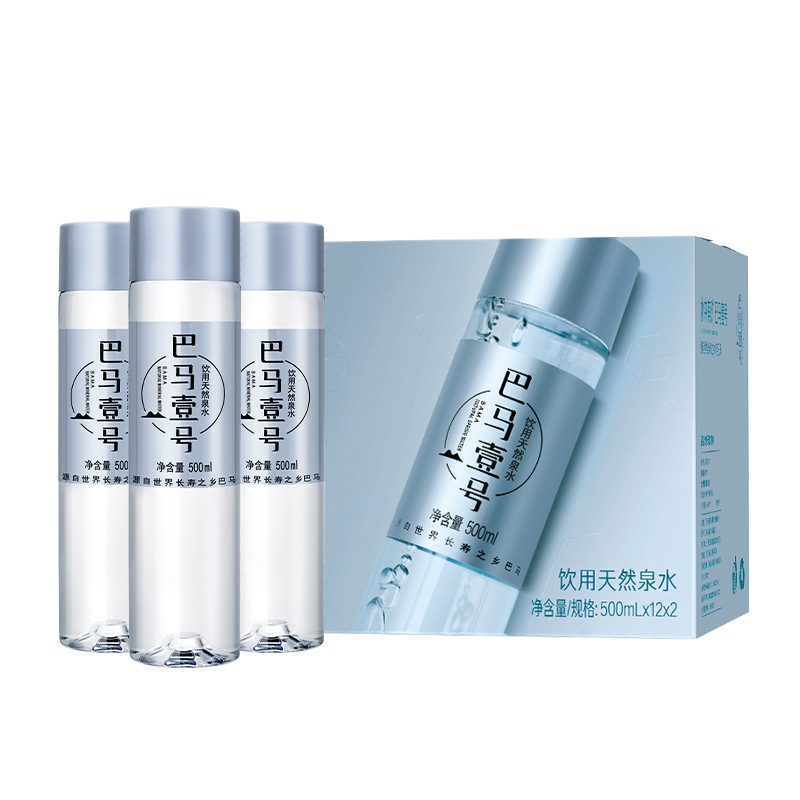 Bama No. 1 Drinking Natural Spring Water Wholesale 500ml*24 Bottles Full Box with Good Ph Value Weakly Alkaline