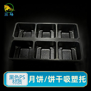 �羳��������ܰ��b�мӹ�PS����ʳƷ���ָ�������������