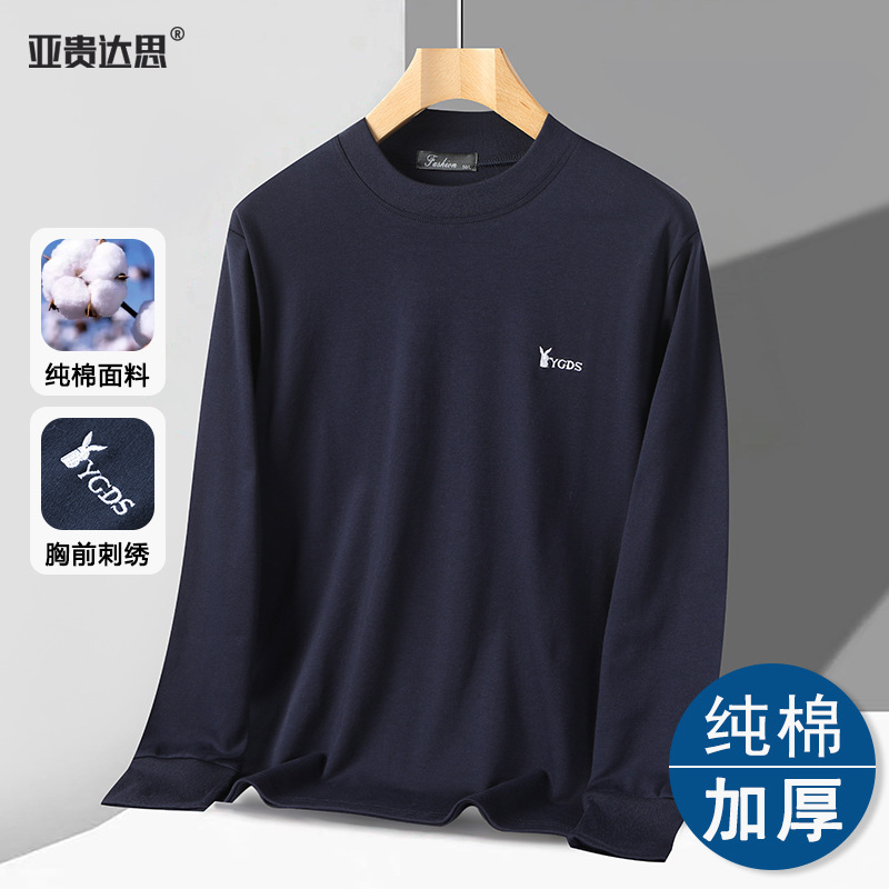 9001 세미 하이 칼라 다크 블루