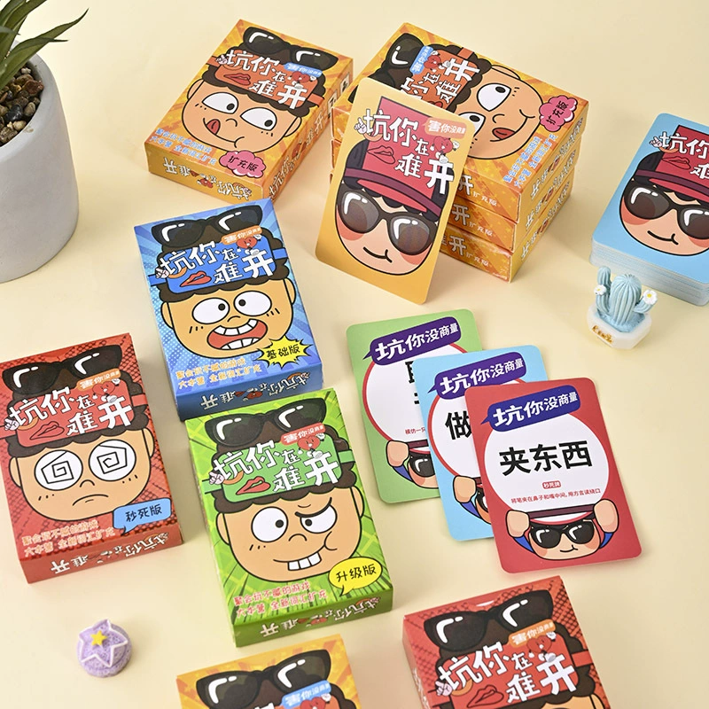 Настольная игра, забавная карточная игра для стола