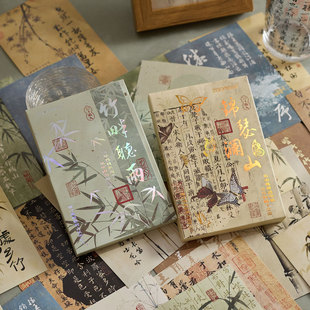 Morning foam postcard smoke floating all the way series ins antique hand account gift message diy material decoration card