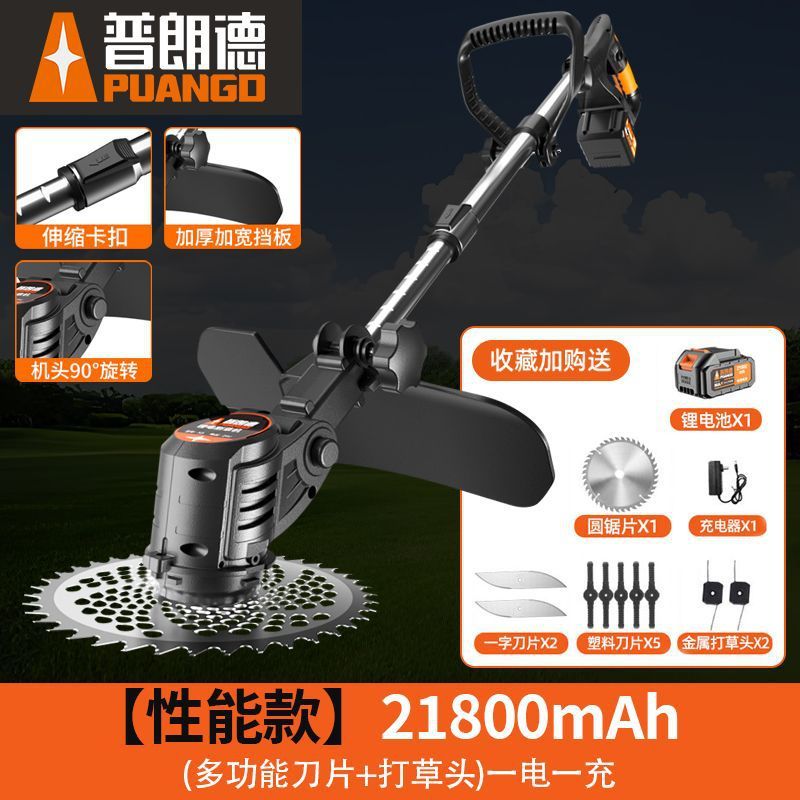 适配普朗德电动割草机充电家用手持打草机锂电草坪机农用除草机|undefined