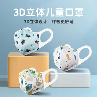 Оптовая Продажа с фабрики, новые одноразовые защитные 3D Детские маски национального стандарта, трехмерные милые детские защитные маски с героями мультфильмов