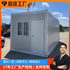 集装箱住人箱房快拼箱活动房带装修加厚简易活动房移动房集装箱房