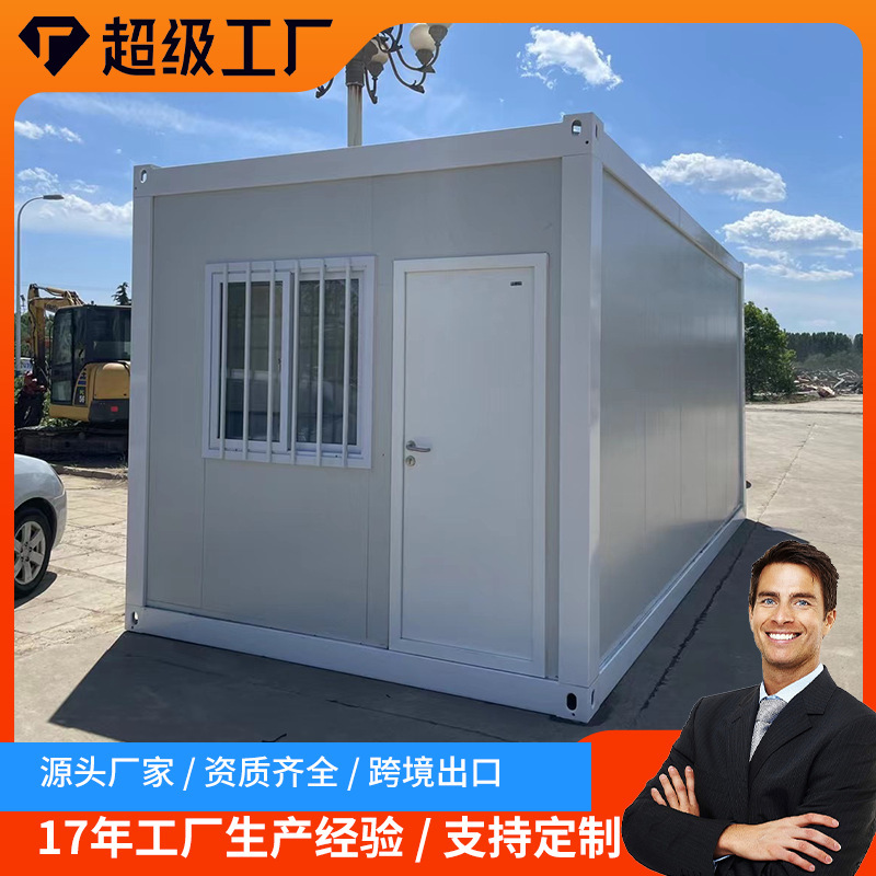 Container Residential Box Room Quick Assembly Box Activity Room with Decoration Thickeneded Simple Activity Room Mobile Room Container Room Container Residential Box Room Quick Assembly Box Activity Room with Decoration Thickeneded Simple Activity Room Mobile Room Container Room