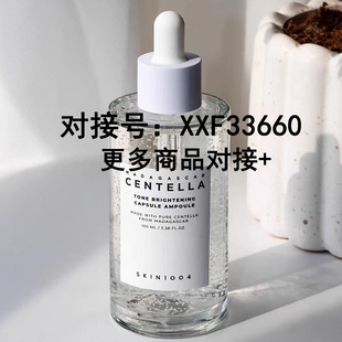 �羳����skin1004�eѩ�����w��ʹ���AҺ �aˮ�����ޏ;�����ˬ�w