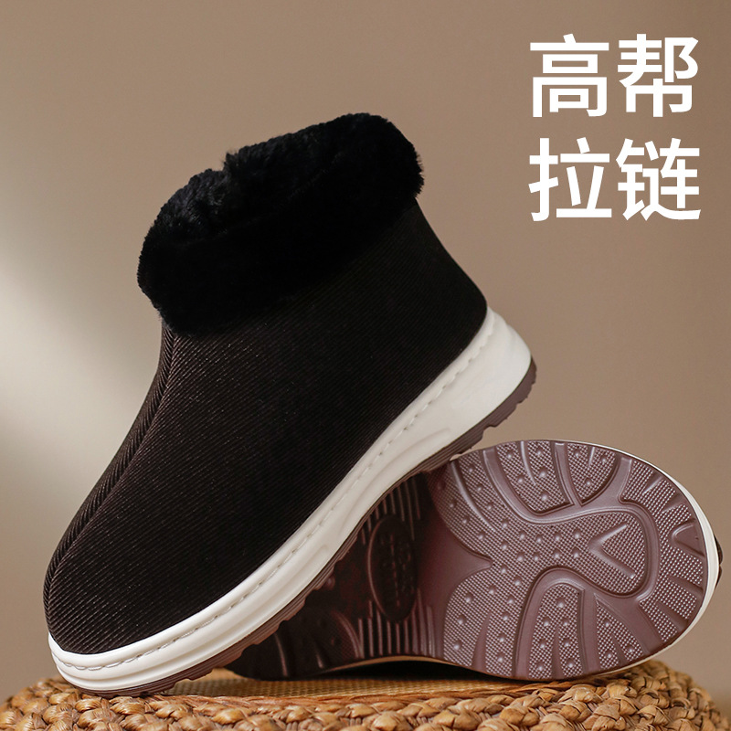 高帮拉链全包脚跟加绒中老年人棉拖鞋男女士冬居家用防滑厚底外穿