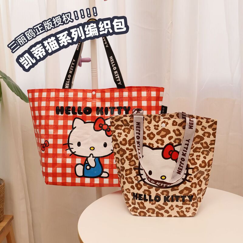 Sanrio Officially Authorized Hello Kitty Woven Shopping Bag Portable Foldable Shoulder Bag Women's Woven Bag Cute Sanrio Officially Authorized Hello Kitty Woven Shopping Bag Portable Foldable Shoulder Bag Women's Woven Bag Cute