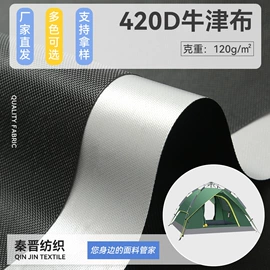 涤纶面料;其他纺织皮革;布艺窗纱