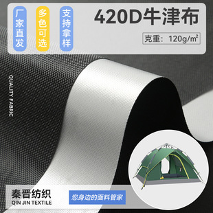 420Dţ�򲼉T�yȫ�ڹ��ˮ���Ϸ��m���ڹⴰ�������R�d���uͨ���