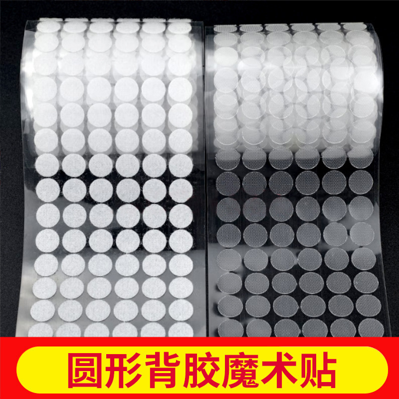 Cinta autoadhesiva del fabricante para niños y madres, jardín de infantes, lunares pequeños, adhesivo transparente de doble cara, libro silencioso, velcro redondo