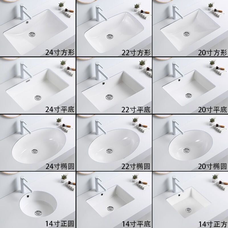 Household Under-Counter Basin Square Oval Wash Basin Built-In Washbasin Balcony Wash Basin Bathroom Hotel Project
