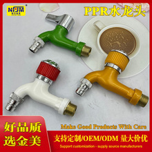 ���l����PPRˮ���^ �����F�z��ɫˮ���^ ϴ�C�ϰѳؿ��_ˮ���^