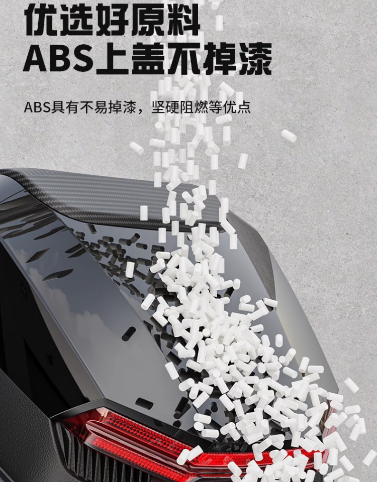 Suitable for Electric Vehicle Trunk Yadea Aima Taiping Luyuan Universal Large Battery Vehicle Rear Trunk Motorcycle