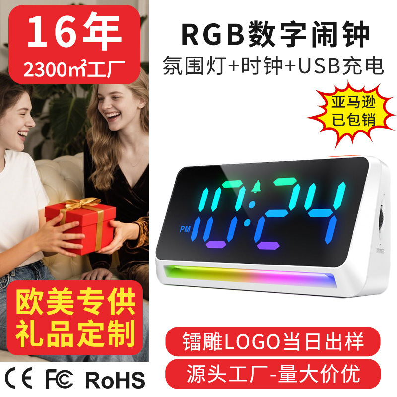 Reloj despertador dormitorio para estudiantes, reloj de despertador de tiempo especial, pantalla LED colorida, reloj electrónico de regalo