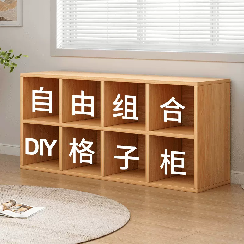 书架落地置物柜一体靠墙儿童书柜客厅阅读角简易收纳组合格子柜