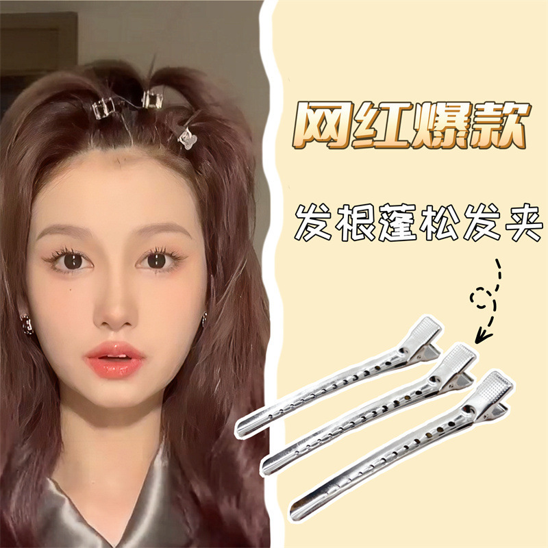 Root Volumizing Hair Clip, Hair Volumizing Tool, Seamless Bangs Duckbill Hairpin, Hair Styling Sectioning Positioning Clip