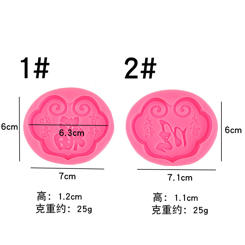 Fushun estilo chino de la suerte silicona fondant molde de yeso buena suerte hornear decoración de chocolate