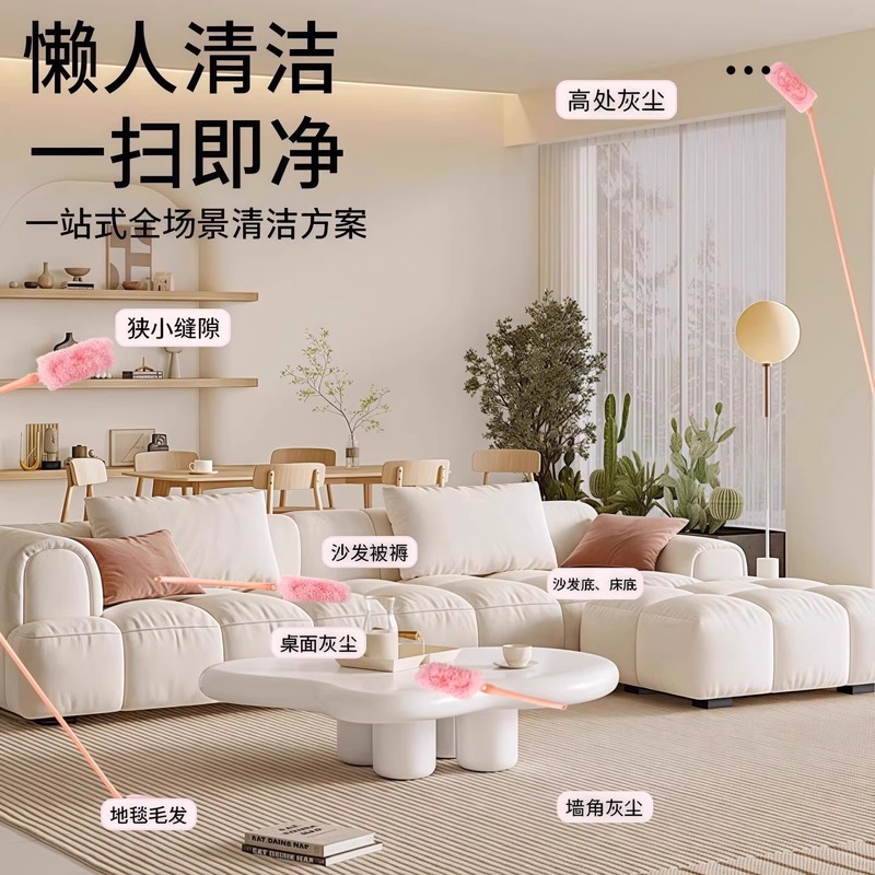 静电除尘掸扫灰神器灰尘清理缝隙清洁掸子家用车用一次性吸附吸尘|undefined