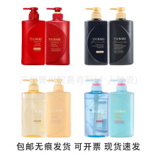 日本丝蓓绮洗发水护发素黑椿红椿金椿蓝椿柔顺控油爽正品批发包邮