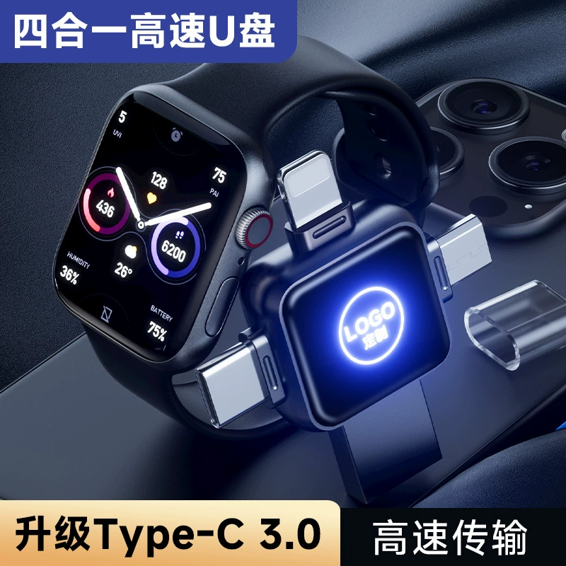 Четыре-в-одном Apple Huawei 3.0 мобильный телефон USB тип компьютер двойного назначения Android картридер 15 предназначен 16