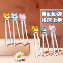 儿童虎口学习筷婴幼儿吃饭训练筷辅助筷矫正器宝宝练习筷卡通批发