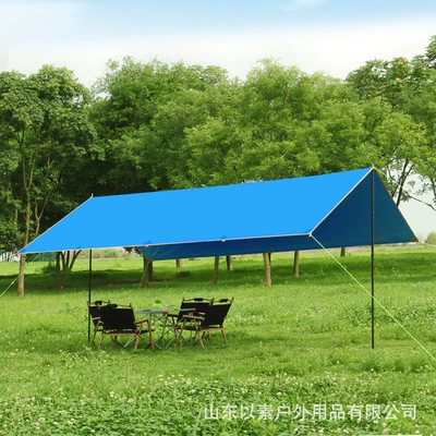 Telescopic Outdoor Rainproof Sunscreen | Çadırlar