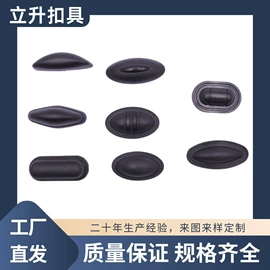 其他箱包配件;插扣;底座配件