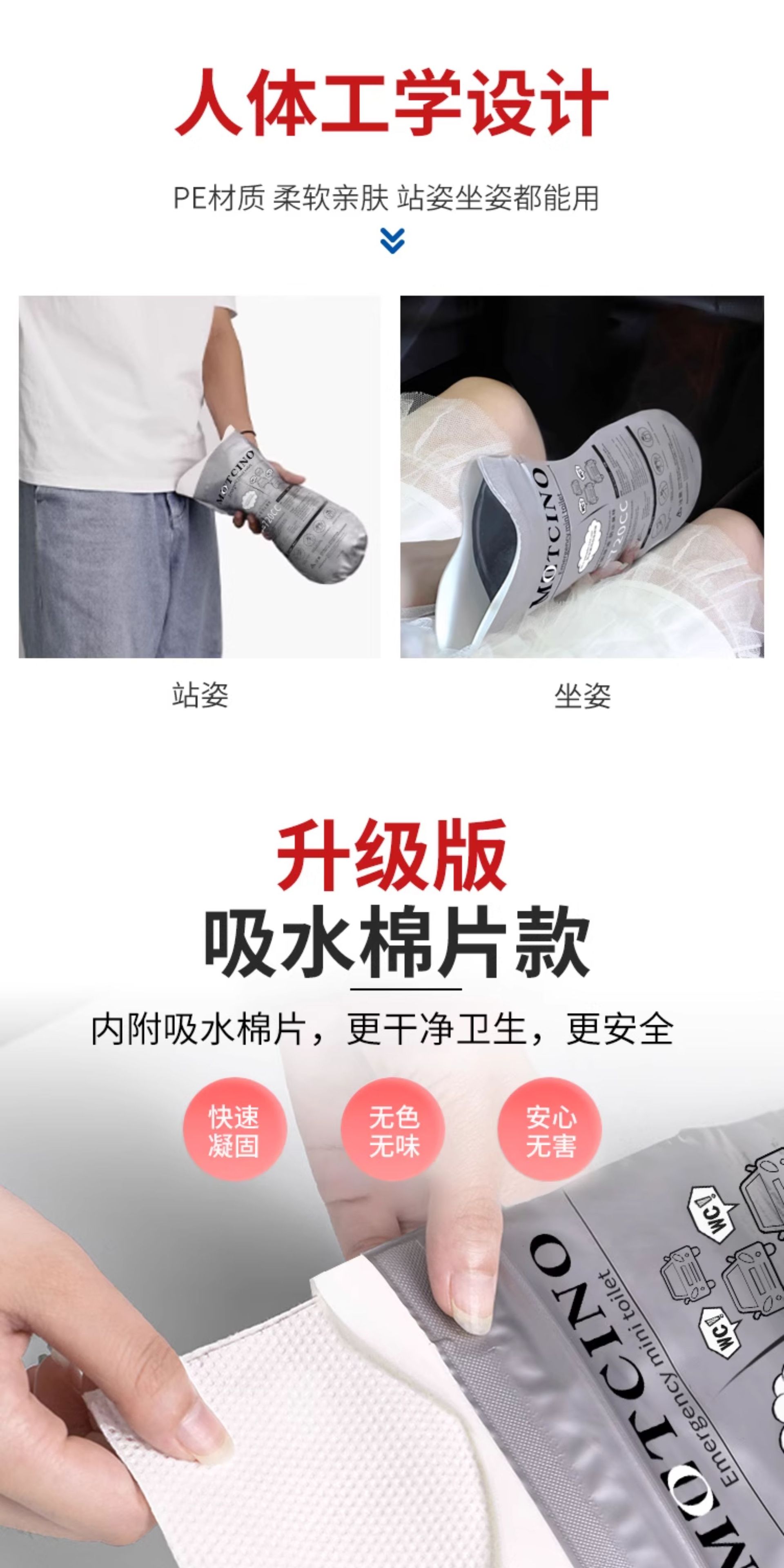 Emergency Disposable Urinal Bag Portable Toilet for Women and Men