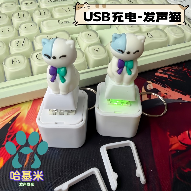 Кнопка «Котёнок» [Модель с USB-зарядкой]