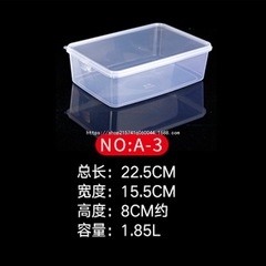 塑料保鲜盒食品级厨房冰箱收纳盒商用透明白色大容量带盖盒子厂家