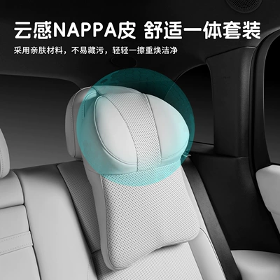 Headrest Headrest Memory Foam Breathable