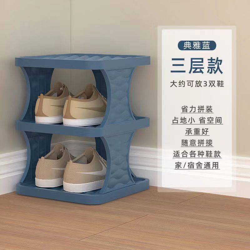 小さな曲がりくねった大容量のシンプルな玄関靴ラック省スペース家庭用多層見栄えの良い収納ラック収納ラック|undefined
