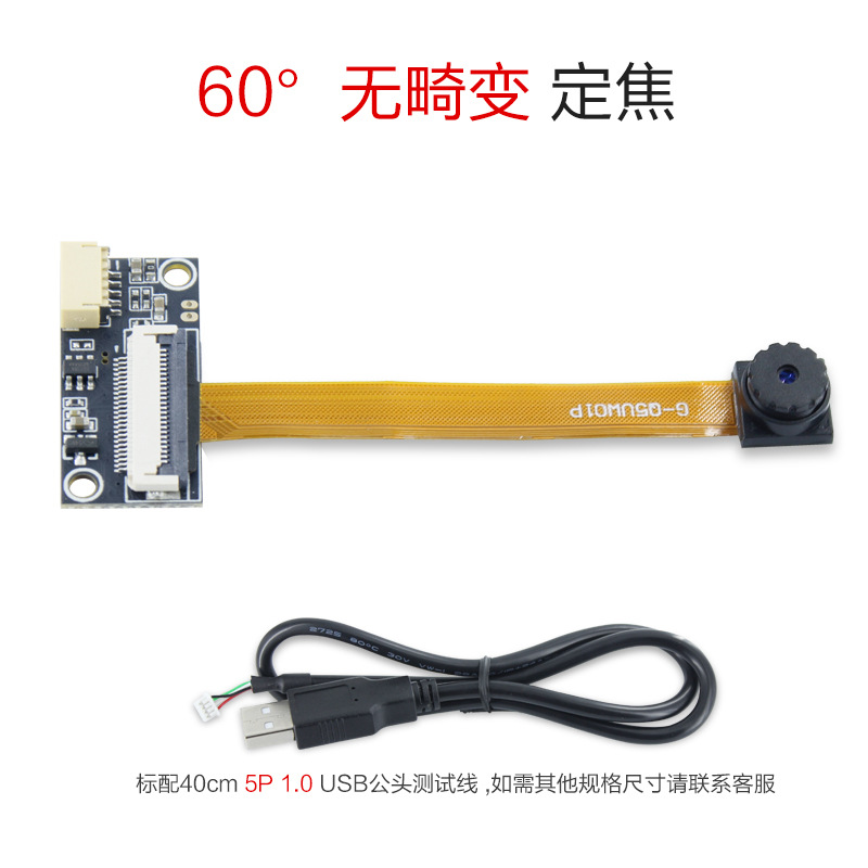 Módulo de cámara OV5640 de 5 millones de píxeles con enfoque automático, módulo de computadora industrial para portátiles, USB, sin controladores