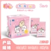 Cute card 2 bombs 2 yuan pack [full box of 30 packs, 3 cards per pack]