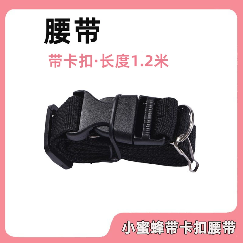 Ремень Little Bee Усилитель Универсальный плетеный нейлоновый ремень для учителя