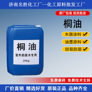 һ������ͩ�ͷ�����ˮ����ľ�������҃ȼҾ߷������_��ͩ��