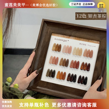 ��Ʒ��ɫ12ɫ�y�Ӳ����ﶬ�ٴ�ɫϵ͸ɫ��͸�����z���׵ꌣ�����b