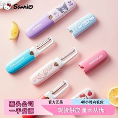 Sugar & Sanrio 正規品 多機能 家庭用 双頭 ツーインワン ポータブル ピーリングツール 漫画ピーリングナイフ