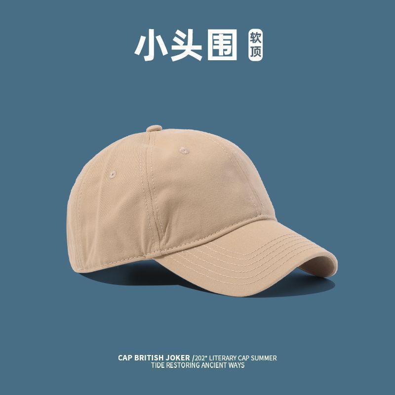 小头围帽子女夏季防晒帽休闲小码软顶鸭舌帽浅顶小号棒球帽代发|undefined