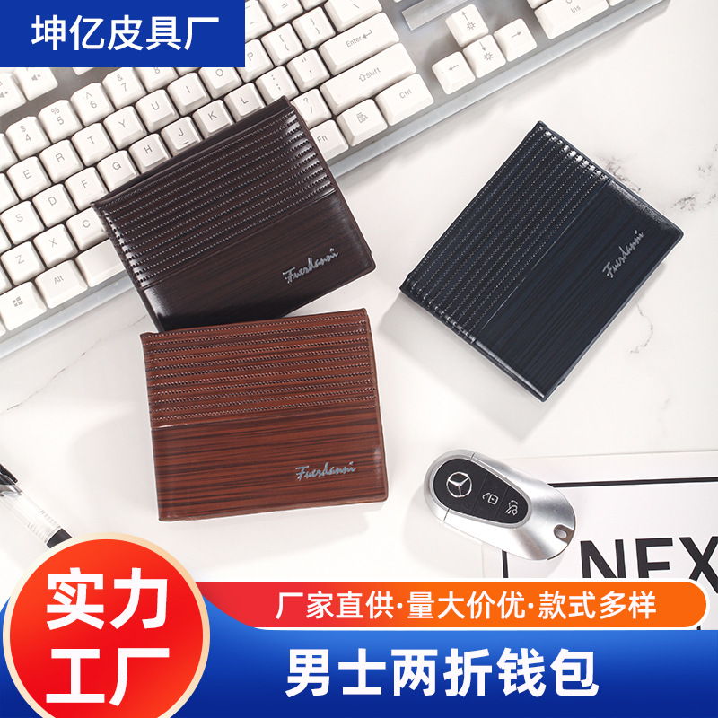 Cartera para hombre, moda corta, posición de múltiples tarjetas, wallet men, billetera europea y americana, la fábrica puede almacenar bolsas antirrobo
