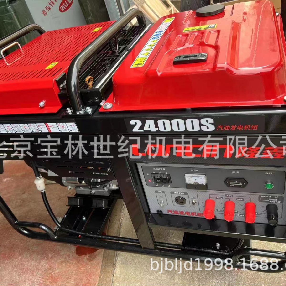 LC24000S隆鑫大功率汽油发电机组额定功率18KW峰值功率22KW