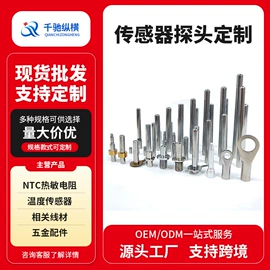 电阻器;温度传感器;光学传感器