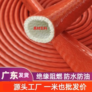 Fireproof and Flame-Retardant Casing, Silicone Rubber Insulation Pipe, High-Temperature Resistant Asbestos Insulation, Glass Fiber Sheath