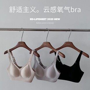 Comfort doctrine. Cloud Sense Oxygen Bra Soft Support Latex Underwear Women's Thin Fixed Cup Push-up Bra